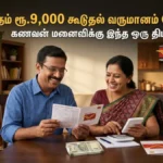 misbanner-1778659444
