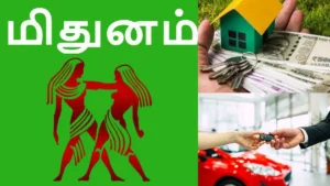 mithunamarasi-1777802028