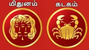 mithunamkadagam-1777643055
