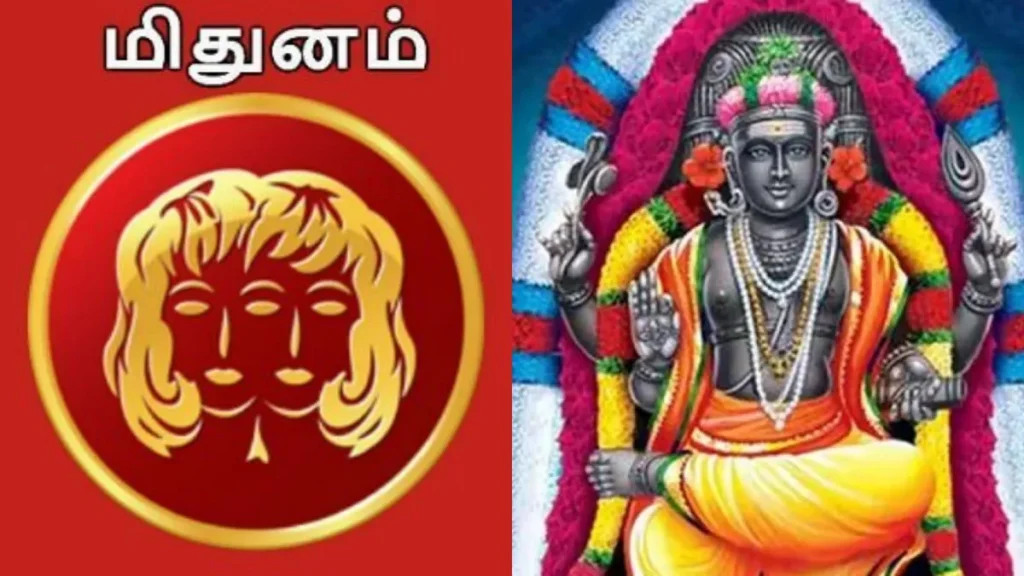 mithunamrase-1780050905