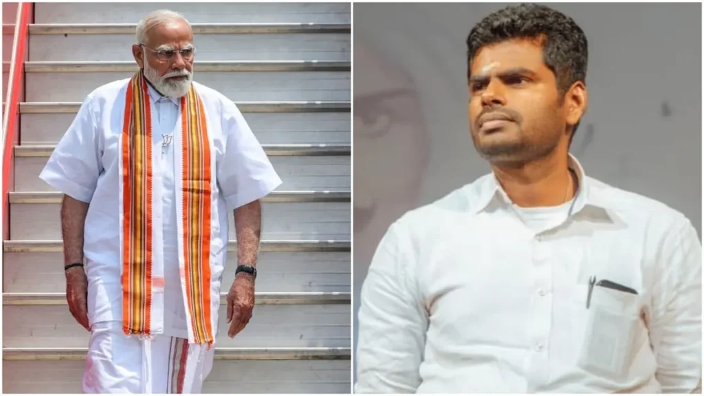 modiannamalai-1779788634
