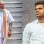 modiannamalai-1779788634
