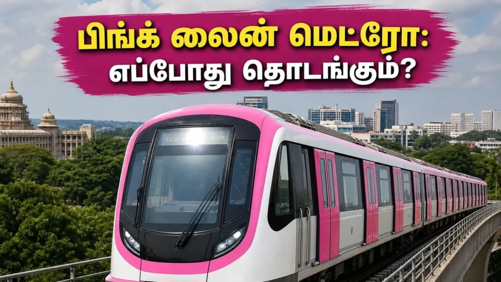 namma-metro-pink-line-rdso-safety-test-completed-bengaluru-updates-2026_1200x675_1778653997650_