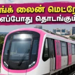 namma-metro-pink-line-rdso-safety-test-completed-bengaluru-updates-2026_1200x675_1778653997650_