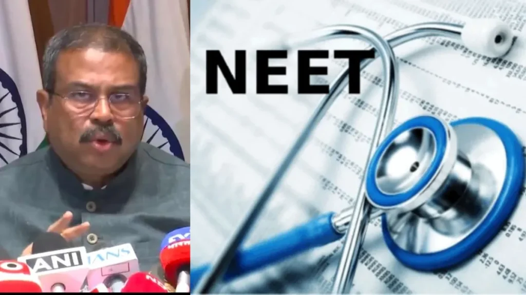 neetexam-1778825587