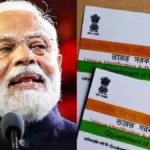 new-aadhaar-card-rules-2026-1778721035