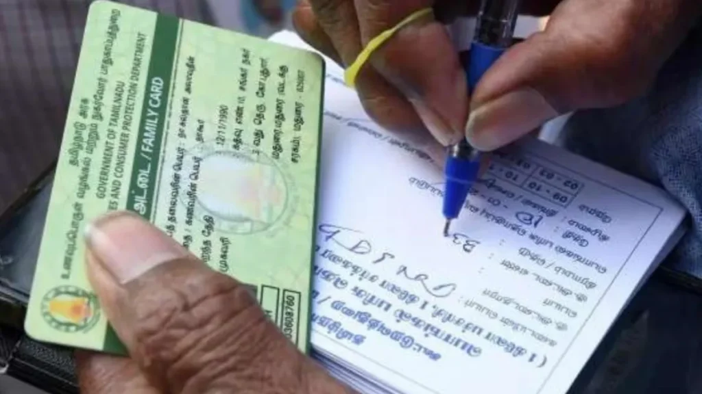 new-ration-card6-1779262742