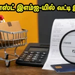 no-cost-emi-hidden-charges-avoid-extra-costs-2026_1200x675_1779881548329_