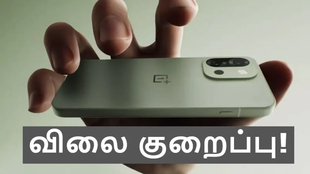 oneplus-13s-price-cut1-1778728107