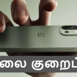 oneplus-13s-price-cut1-1778728107