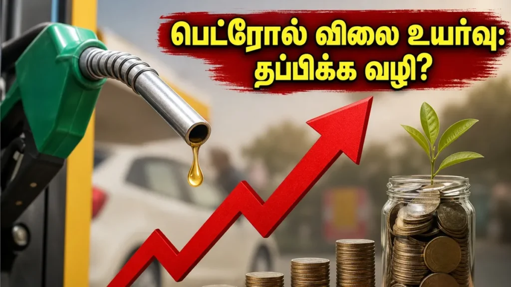 petrol-diesel-price-hike-impact-on-sip-investments-financial-tips-2026_1200x675_1778923976490_