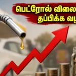 petrol-diesel-price-hike-impact-on-sip-investments-financial-tips-2026_1200x675_1778923976490_