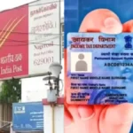post-office-pan-1777711760