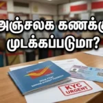 post-office-savings-pan-card-rules-2026-mandatory-update_1200x675_1778074340141_