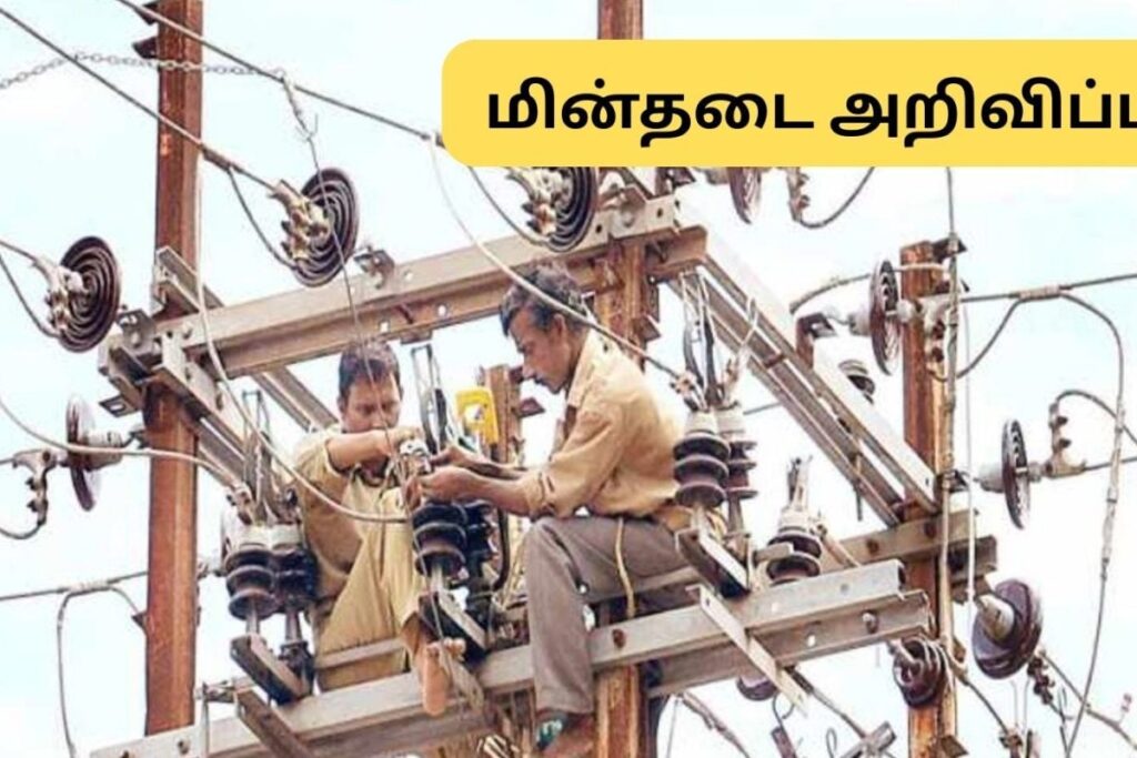 power-cut-2026-02-40ee1b5bc518813feabee376f55e89f2-3x2-1