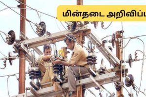 power-cut-2026-02-40ee1b5bc518813feabee376f55e89f2-3x2-1