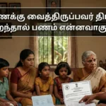 ppfnomineebanner-1778472782