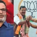 prashant-kishor-jansuraj-jpg-1779616649862_1779616650415-1200x675-1