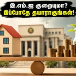 rbi-mpc-meeting-june-2026-repo-rate-cut-impact-on-emi-and-fd-investments_1200x675_1780202051574_