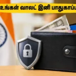 rbi-new-digital-wallet-rules-upi-integration-2026_1200x675_1779424359765_