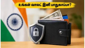 rbi-new-digital-wallet-rules-upi-integration-2026_1200x675_1779424359765_