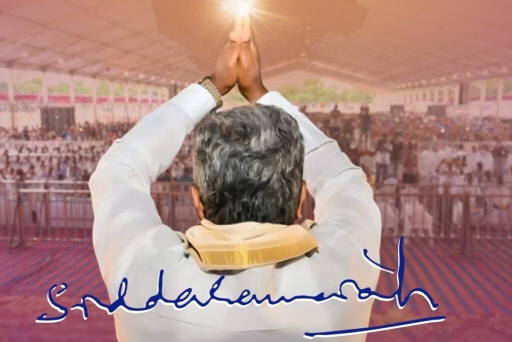 siddaramaiah-2026-05-22a48f81ea7af979be40952da68f9602-1200x800-1