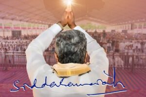 siddaramaiah-2026-05-22a48f81ea7af979be40952da68f9602-1200x800-1