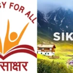 sikkim-literacy-jpg-1779942447865_1779942453761-1200x675-1