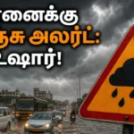 tamil-nadu-heavy-rain-alert-chennai-weather-update-may-2026_1200x675_1778567687810_
