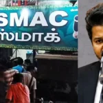 tasmac-1778560159