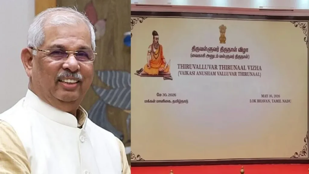 thiruvalluvar01-1780147953
