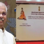thiruvalluvar01-1780147953