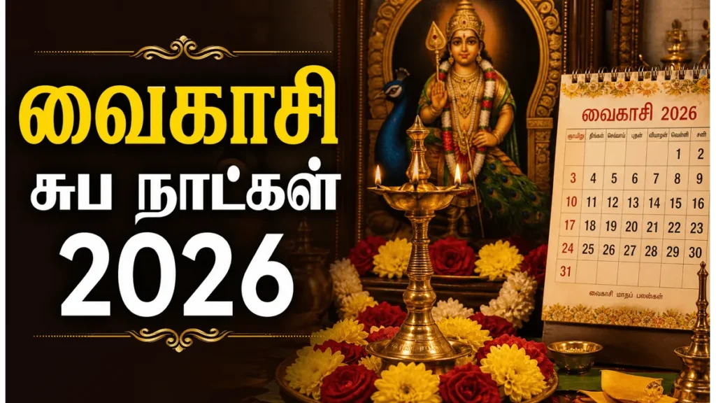 vaikasi-2026-auspicious-dates-vastu-days-and-festival-timings-full-details-guide_1200x675_1779589864572