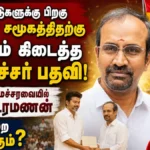 venkat-1778466987