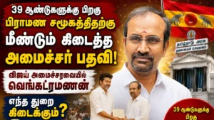 venkat-1778466987