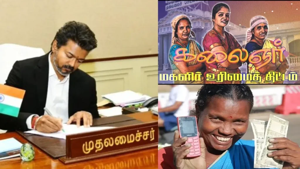 vijay30-1778745142