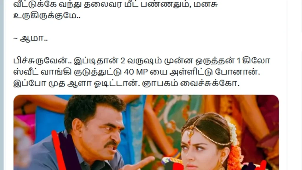 vijaymemes-1778562010