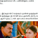 vijaymemes-1778562010