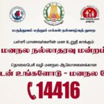 14416-2026-06-8801cf90972391516ec8cbe3662a7c0a-1200x800-1