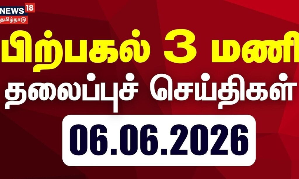 1780740122_fcfbcd32-bcc7-415b-bec2-ecb030349e2e-1200x720-1