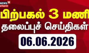 1780740122_fcfbcd32-bcc7-415b-bec2-ecb030349e2e-1200x720-1