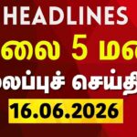 1781612041_2489572b-8113-4daa-9d48-7d0a6adc2bc7-1200x720-1