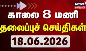 1781752022_1dda1b94-abcc-4018-9631-4d525902177d-1200x720-1