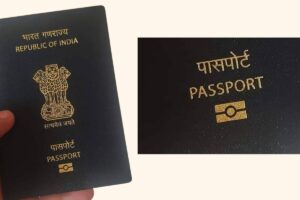 1781777326_Indian-passport-box-mark-meaning-8-2026-06-6a836faa3fb3cd4cac94605d4290a580-1200x800-1