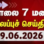 1781834886_cd008454-bdf3-4275-b205-387428b6cc24-1200x720-1
