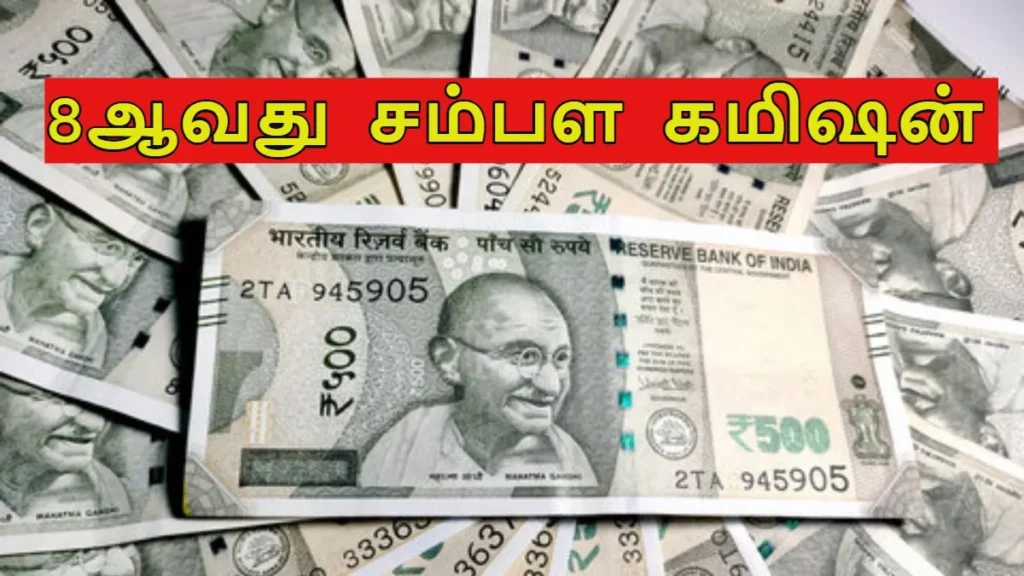 8thpayarear1-1781323274