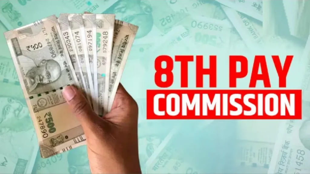 8thpaycommission1-1780408692