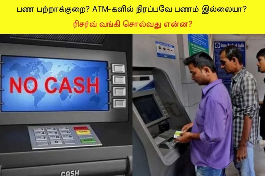 ATM-26-2026-06-2b3d98abd805e3e682c765bae70e4042-1200x800-1
