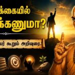 Chanakya-niti-2026-06-5da51ded49892c911a1aae8e0d3e118e-1200x800-1
