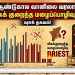 Driest-june-2026-06-723cb6f9a5f54def96c751d2aeff096c-1200x800-1